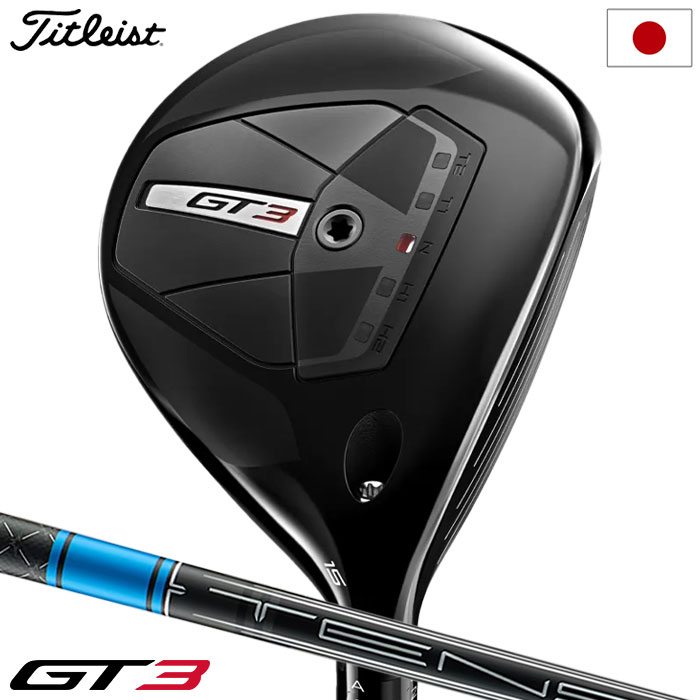 ゴルフ クラブ タイトリスト GT3 フェアウェイメタル メンズ 右用 テンセイ TENSEI 1K BLUE 55 ヘッドカバー付属 2024年モデル 日本正規品