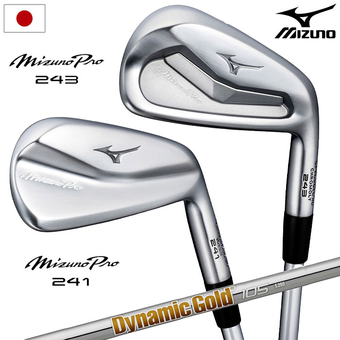 ミズノ Mizuno Pro 241＆243 コンボアイアン 6本組(I5-I9、PW) メンズ 右用 Dynamic Gold 105 スチールシャフト 2024年モデル ゴルフクラブ 日本正規品