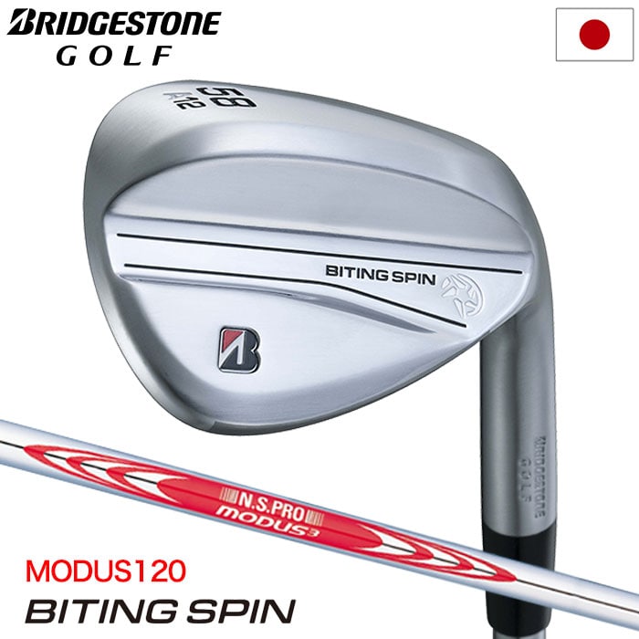 BS ブリヂストンゴルフ BITING SPIN ウエッジ メンズ 右用 N.S.PRO MODUS3 TOUR120 スチールシャフト 2024年モデル 日本正規品