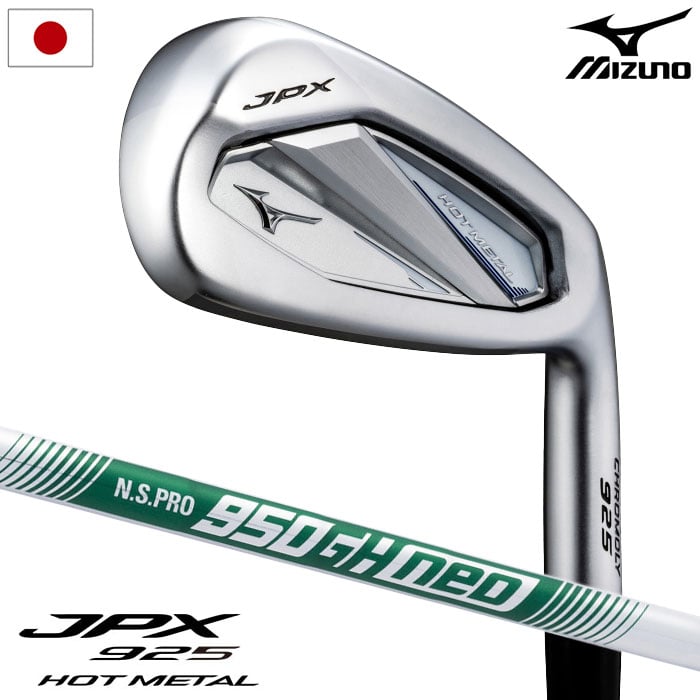 Mizuno JPX923フォージド 6-9 P 5本 モーダス3 105 S ゴルフ