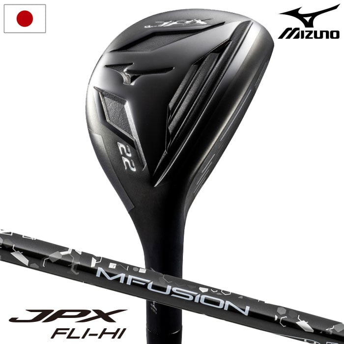 ミズノ Mizuno JPX FLI-HI ユーティリティ メンズ 右用 22 MFUSION I カーボンシャフト 2025年モデル 日本正規品