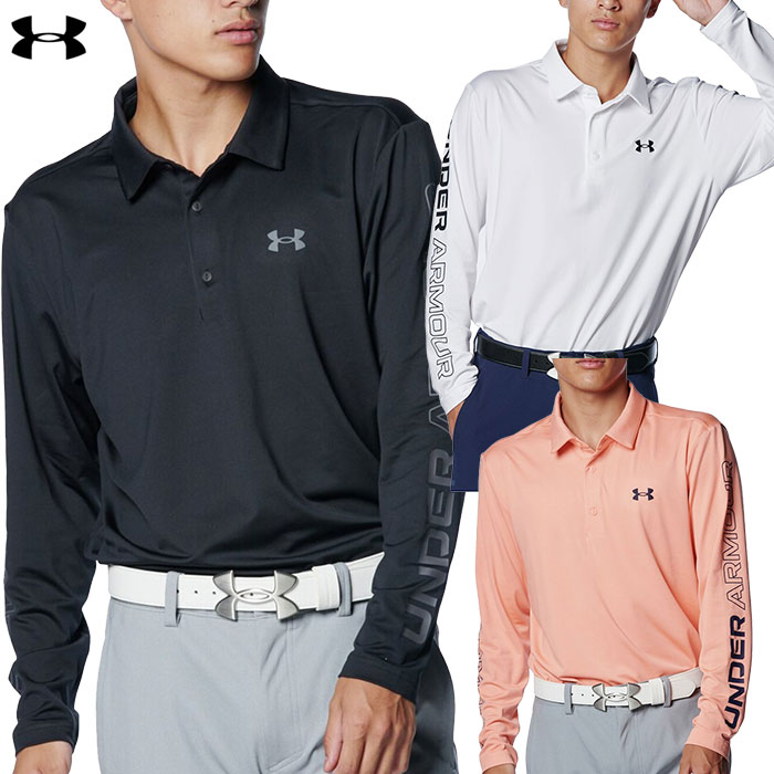 アンダーアーマー UAプレーオフ ワードマーク ロングスリーブ ポロ 1388305 メンズ UNDER ARMOUR 2024秋冬モデル 日本正規品 ゴルフウェア