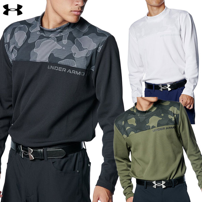 アンダーアーマー UAワッフル ロングスリーブ モックネック シャツ 1388308 メンズ UNDER ARMOUR 2024秋冬モデル 日本正規品 ゴルフウェア