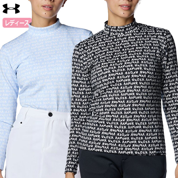 アンダーアーマー UAアーマーニット プリント ロングスリーブ モックネック シャツ 1388328 レディース UNDER ARMOUR 2024秋冬モデル 日本正規品 ゴルフウェア
