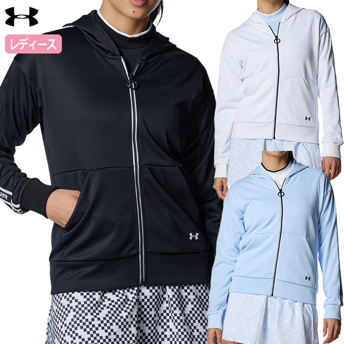アンダーアーマー UAアーマーニット フルジップ ジャケット 1388338 レディース UNDER ARMOUR 2024秋冬モデル 日本正規品 ゴルフウェア
