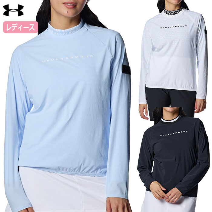 アンダーアーマー UAドライブ ウインド クルーネック プルオーバー ジャケット 1388342 レディース UNDER ARMOUR 2024秋冬モデル 日本正規品 ゴルフウェア