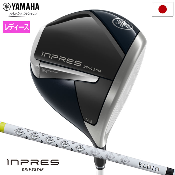 ヤマハ YAMAHA INPRES DRIVESTAR For Ladies ドライバー レディース 右用 ELDIO for Yamaha TM-325D 2025年モデル 日本正規品
