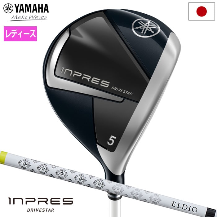 ヤマハ YAMAHA INPRES DRIVESTAR For Ladies FW フェアウェイウッド レディース 右用 ELDIO for Yamaha TM-325F 2025年モデル 日本正規品