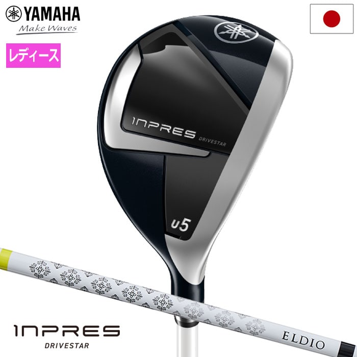 ヤマハ YAMAHA INPRES DRIVESTAR For Ladies UT ユーティリティ レディース 右用 ELDIO for Yamaha TM-325U 2025年モデル 日本正規品