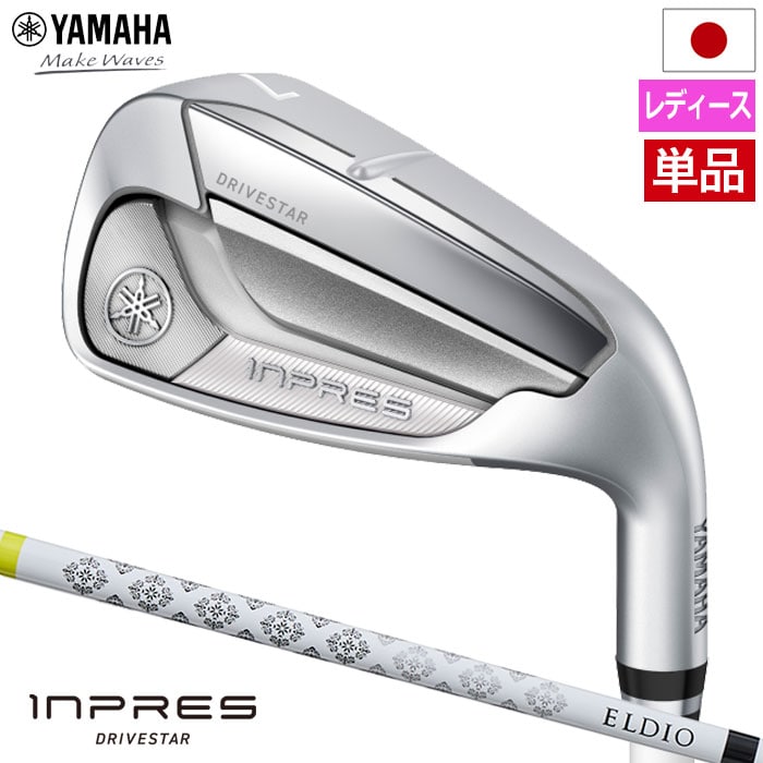 ヤマハ YAMAHA INPRES DRIVESTAR For Ladies アイアン 単品(6I,AW) レディース 右用 ELDIO for Yamaha TM-325i 2025年モデル 日本正規品
