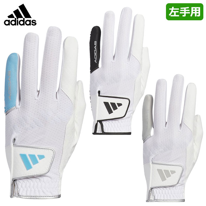 アディダス クール ハイグリップ 24 グローブ IKL20 メンズ 左手用 グローブ 手袋 ゴルフ 2024春夏モデル adidas 日本正規品