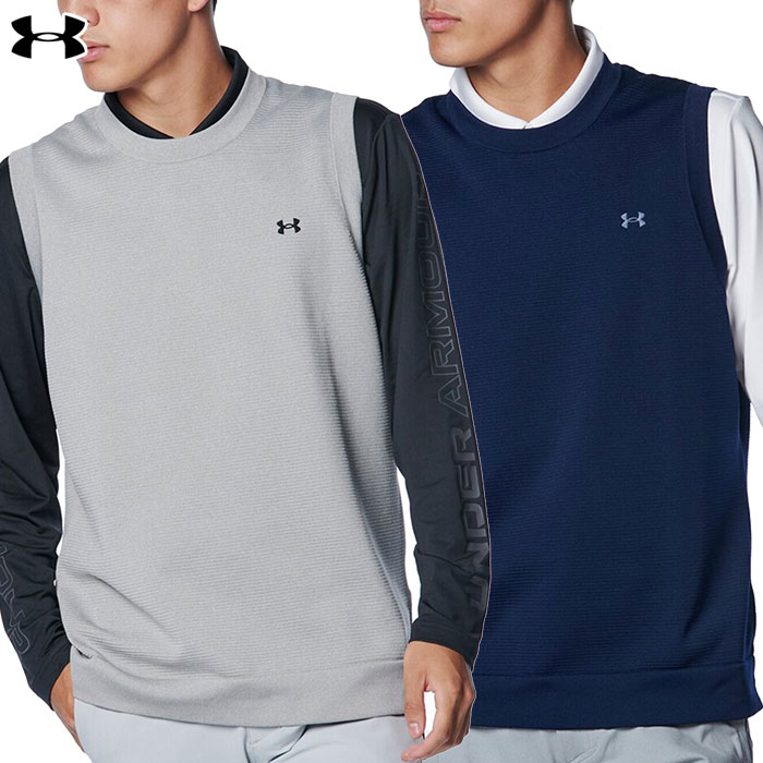 アンダーアーマー UAドライブ クルーネック セーター ベスト 1388316 メンズ UNDER ARMOUR 2024秋冬モデル 日本正規品 ゴルフウェア