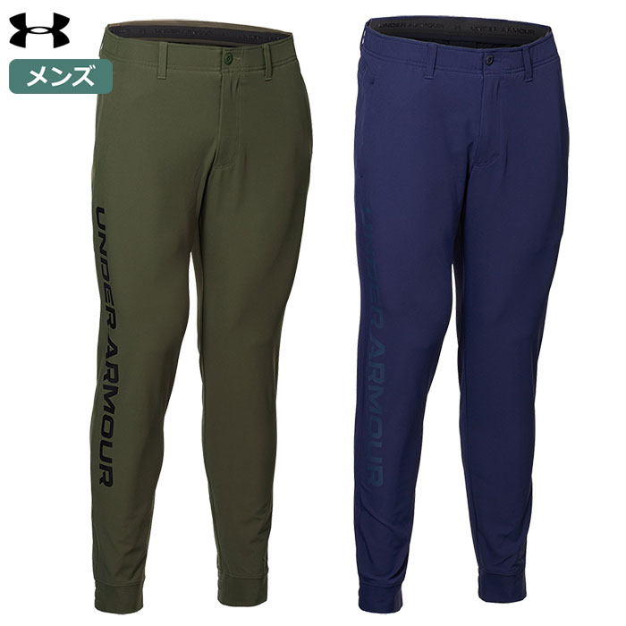 アンダーアーマー UAドライブ ジョガーパンツ 1388310 メンズ UNDER ARMOUR 2024秋冬モデル 日本正規品 ゴルフウェア
