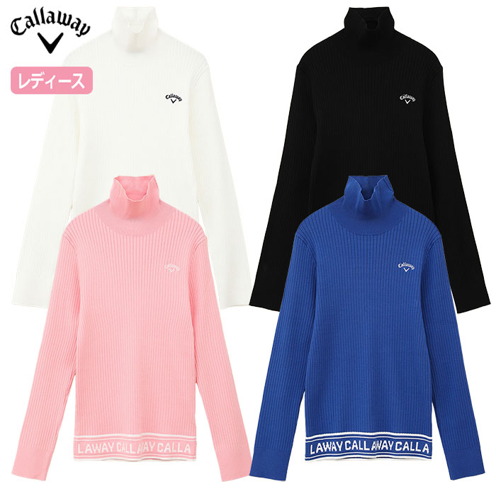 キャロウェイ 長袖ハイネックプレーンニット C24218202 レディース Callaway ゴルフウェア 2024秋冬モデル 日本正規品
