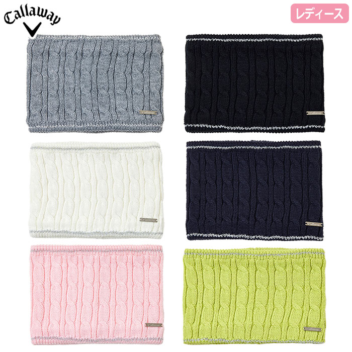 キャロウェイ ネックウォーマー C24298207 レディース Callaway ゴルフキャップ 帽子 2024秋冬モデル 日本正規品