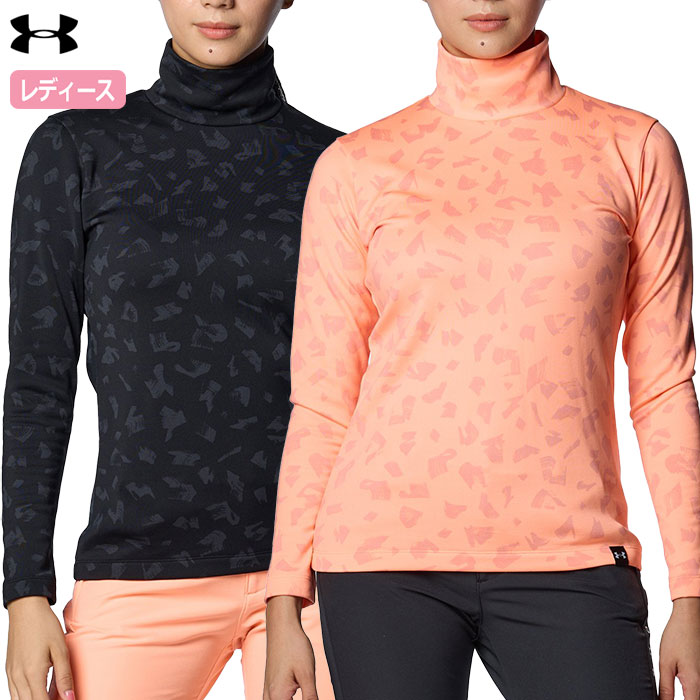 アンダーアーマー UAコールドギア プロ プリント ロングスリーブ モックネック シャツ 1388331 レディース UNDER ARMOUR 2024秋冬モデル 日本正規品 ゴルフウェア