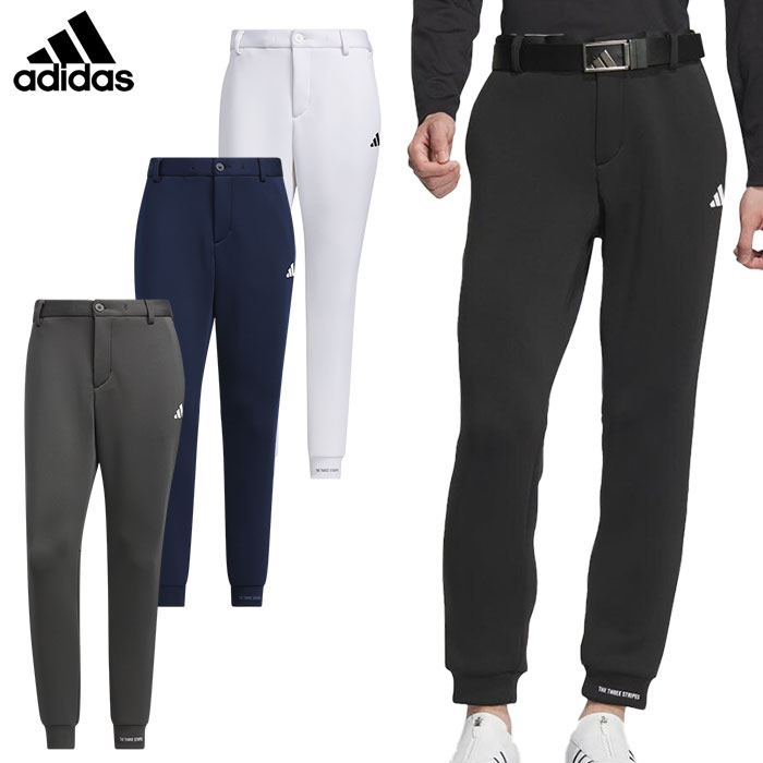 アディダス ダンボールニット UVケア付き ジョガーパンツ JSR70 メンズ ゴルフウェア 2024秋冬モデル adidas 日本正規品