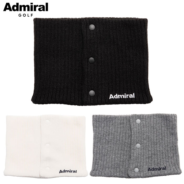 アドミラル Admiral Golf スナップフックネックウォーマー ADMB4B08 ゴルフ 防寒 2024秋冬モデル 日本正規品