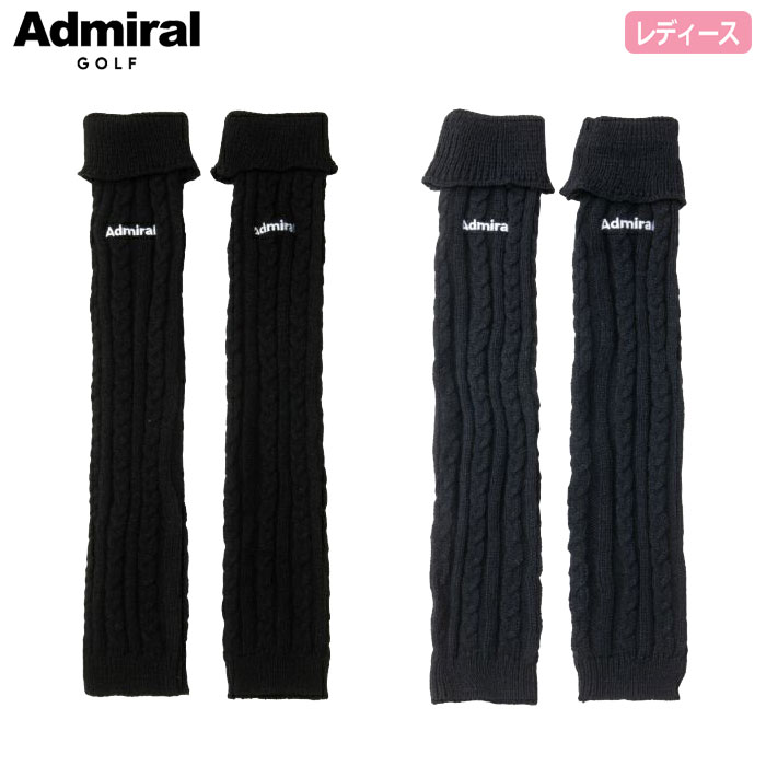 アドミラル Admiral Golf ニットレッグウォーマー ADMB367F ゴルフ 靴下 防寒 2024秋冬モデル 日本正規品