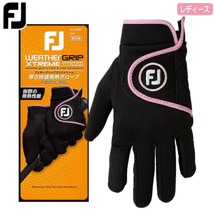 フットジョイ WOMEN'S ウェザーグリップエクストリーム FGWWX24BP レディース 両手用 手袋 防寒 FOOTJOY 2024秋冬モデル 日本正規品