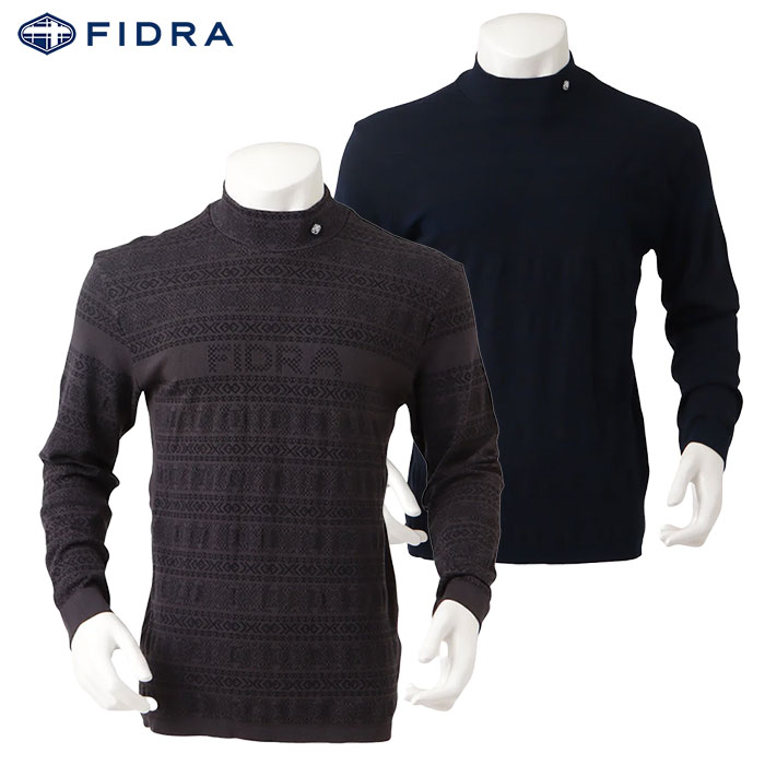フィドラ フェアアイル成形ハイネック FD5STG18 メンズ ゴルフウェア FIDRA 2024秋冬モデル 日本正規品