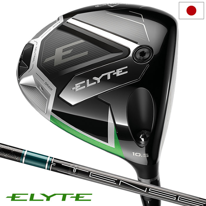 キャロウェイ ELYTE ドライバー メンズ 右用 TENSEI GREEN 60 for Callaway カーボンシャフト 日本正規品 2025年モデル