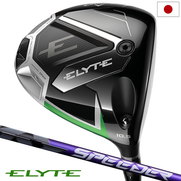 キャロウェイ ELYTE ドライバー メンズ 右用 SPEEDER NX VIOLET 50 カーボンシャフト 日本正規品 2025年モデル Callaway ゴルフクラブ