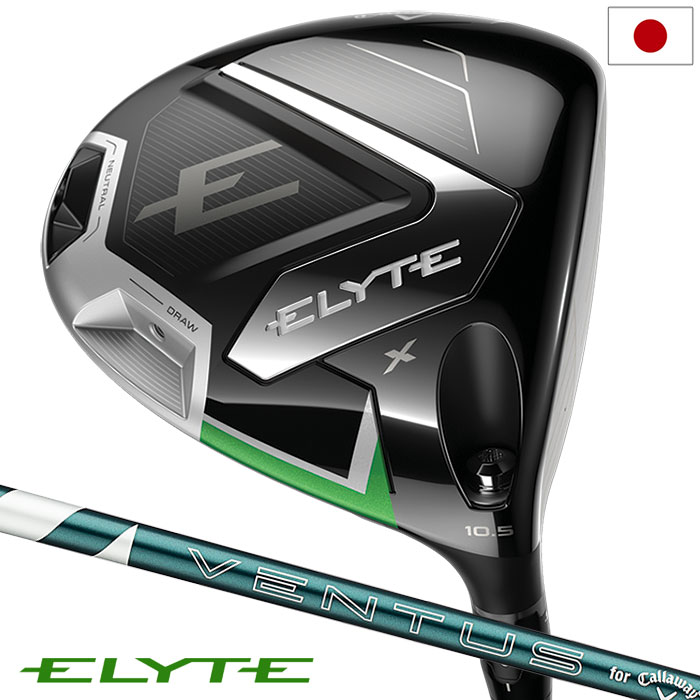 キャロウェイ ELYTE X ドライバー メンズ 右用 VENTUS GREEN 50 for Callaway カーボンシャフト 日本正規品 2025年モデル