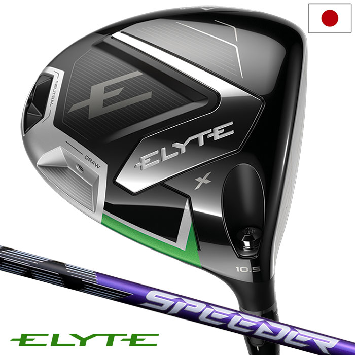 キャロウェイ ELYTE X ドライバー メンズ 右用 SPEEDER NX VIOLET 50 カーボンシャフト 日本正規品 2025年モデル Callaway ゴルフクラブ