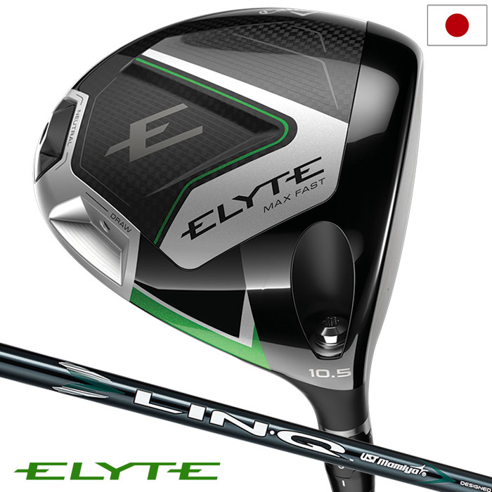 キャロウェイ ELYTE MAX FAST ドライバー メンズ 右用 LIN-Q GREEN 40 for Callaway カーボンシャフト 日本正規品 2025年モデル