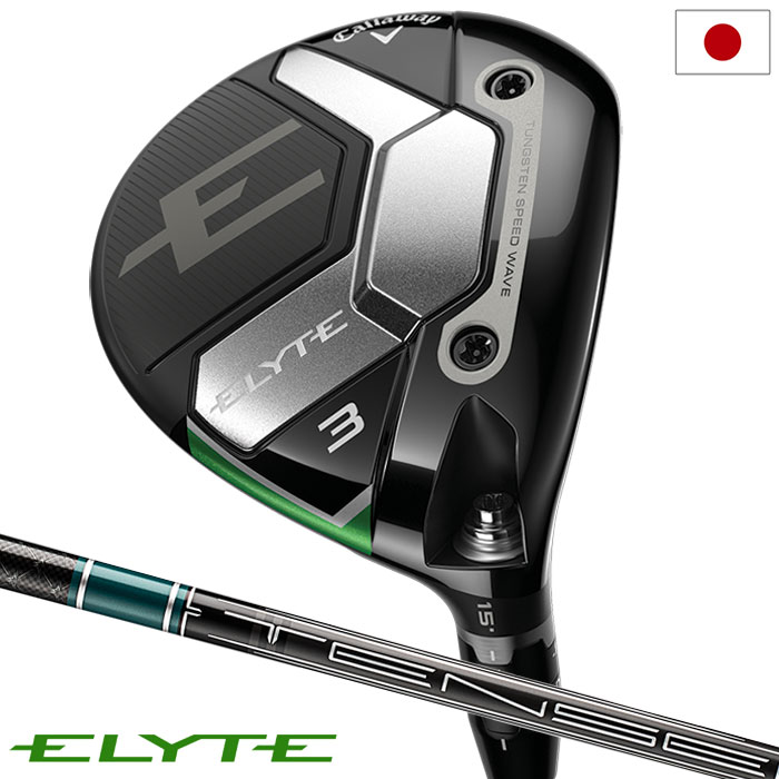 キャロウェイ ELYTE フェアウェイウッド メンズ 右用 TENSEI GREEN 60 for Callaway カーボンシャフト 日本正規品 2025年モデル