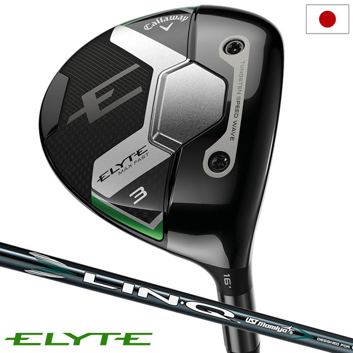 キャロウェイ ELYTE MAX FAST フェアウェイウッド メンズ 右用 LIN-Q GREEN 40 for Callaway カーボンシャフト 日本正規品 2025年モデル