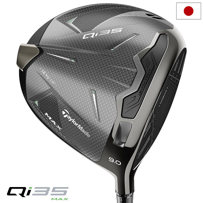 masssan　【限定完売品】ブリーフィング　CR-4 JALコラボ masssan様専用 【限定完売品】ブリーフィング CR-4 JALコラボ