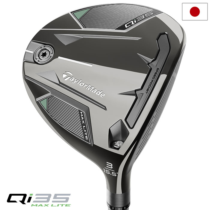 テーラーメイド Qi35 MAX LITE FAIRWAY フェアウェイウッド メンズ 右用 Fujikura AIR SPEEDER TM 2025年モデル 日本正規品 TaylorMade ゴルフクラブ