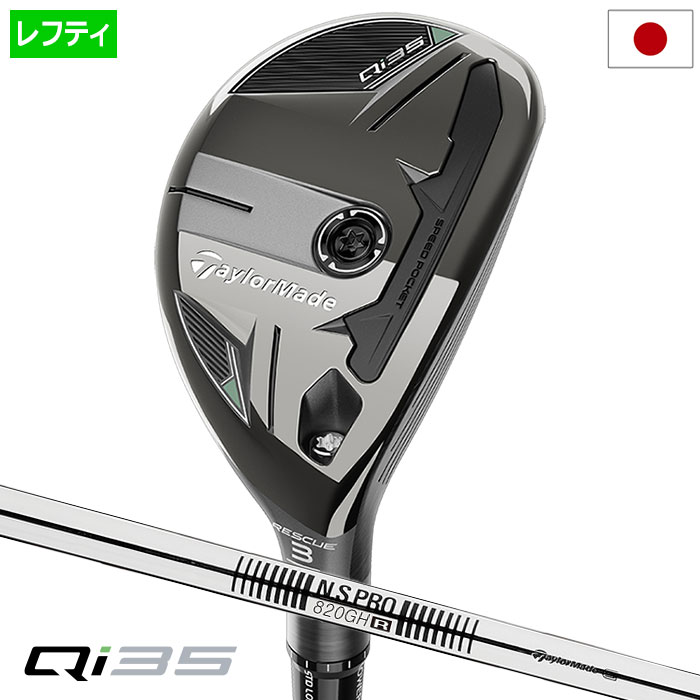 Hi(214)バーゲンセール⛳メンズクラブ　軽量シニア女性も最適 夏を乗り Hi(214)バーゲンセール⛳メンズクラブ 軽量シニア女性も最適 夏