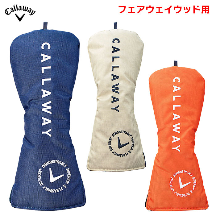 キャロウェイ ヘッドカバー Callaway Advance Fairway Headcover 25 JM フェアウェイウッド用 アドバンス 2025年モデル 日本正規品