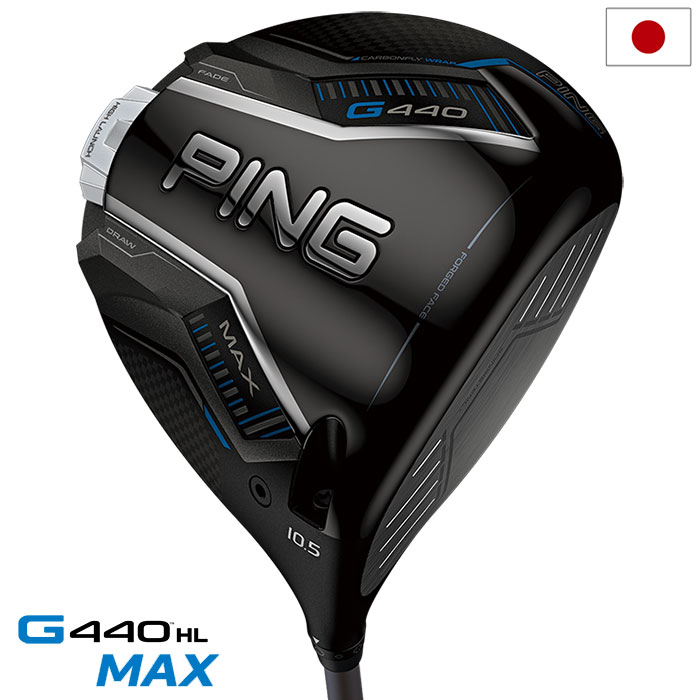 ピン PING G440 HL MAX ドライバー メンズ SPEEDER NX GREY 35/40 カーボン 2025年モデル 日本正規品 日本モデル ゴルフ ゴルフクラブ 右用 右打ち 右利き