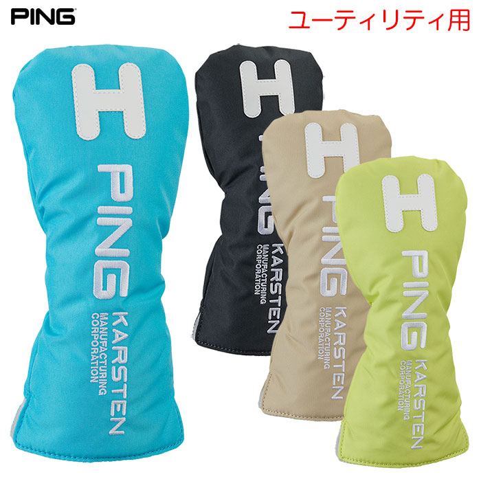 ピン PING HC-U2503 アリゾナカジュアルヘッドカバー ハイブリッド用 ユーティリティ用 ゴルフ ヘッドカバー 2025年モデル 日本正規品