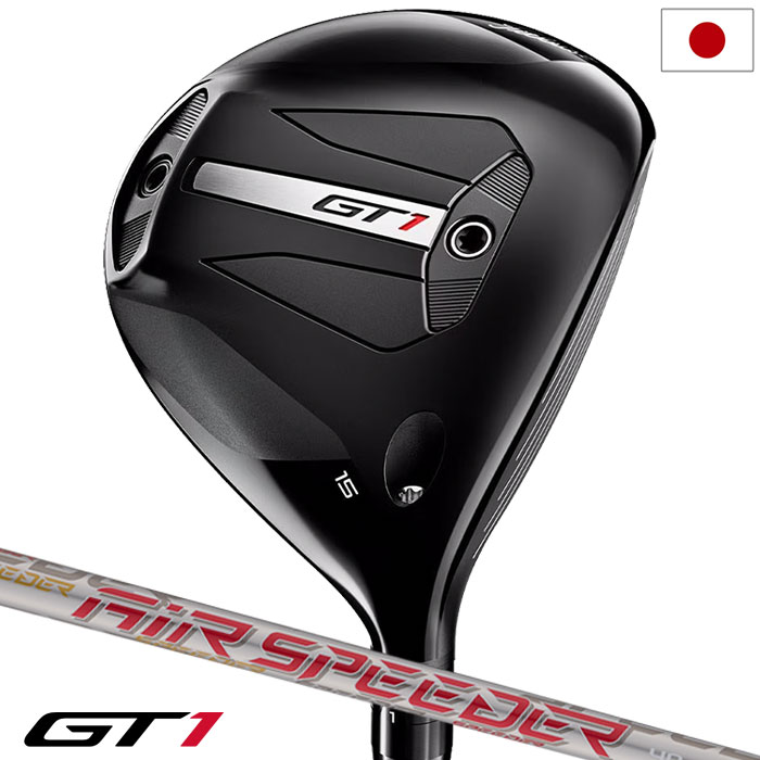 タイトリスト GT1 FAIRWAY フェアウェイウッド メンズ 右用 AIR SPEEDER Next Gen カーボンシャフト Titleist 2025年モデル 日本正規品