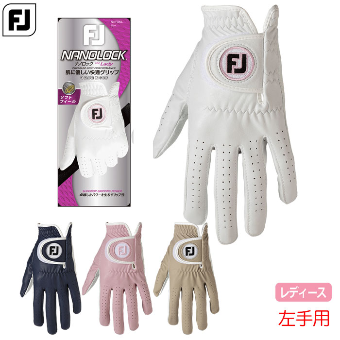 フットジョイ ゴルフグローブ WOMEN'S ナノロック レディ FGNL24 レディース 左手用 FOOTJOY ゴルフ グローブ 2025春夏モデル 日本正規品