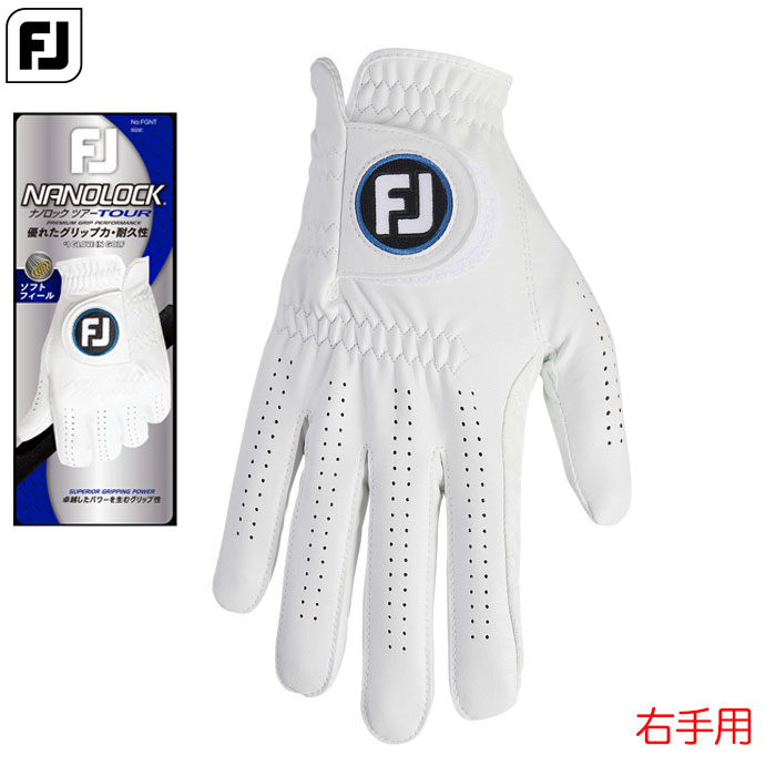 フットジョイ ゴルフグローブ MEN'S ナノロック ツアー FGNT24LWT メンズ 右手用 FOOTJOY ゴルフ グローブ 2025春夏モデル 日本正規品