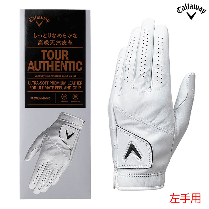 キャロウェイ ツアー オーセンティック グローブ 25 JV メンズ 左手用 ゴルフグローブ Callaway 2025年モデル 日本正規品