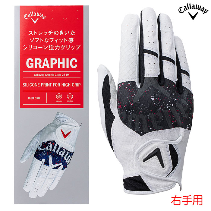 キャロウェイ グラフィック グローブ 25 JM メンズ 右手用 ゴルフグローブ Callaway 2025年モデル 日本正規品