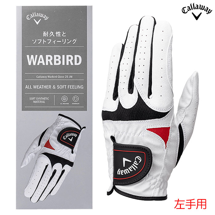 キャロウェイ ウォーバード グローブ 25 JM メンズ 左手用 ゴルフグローブ Callaway 2025年モデル 日本正規品