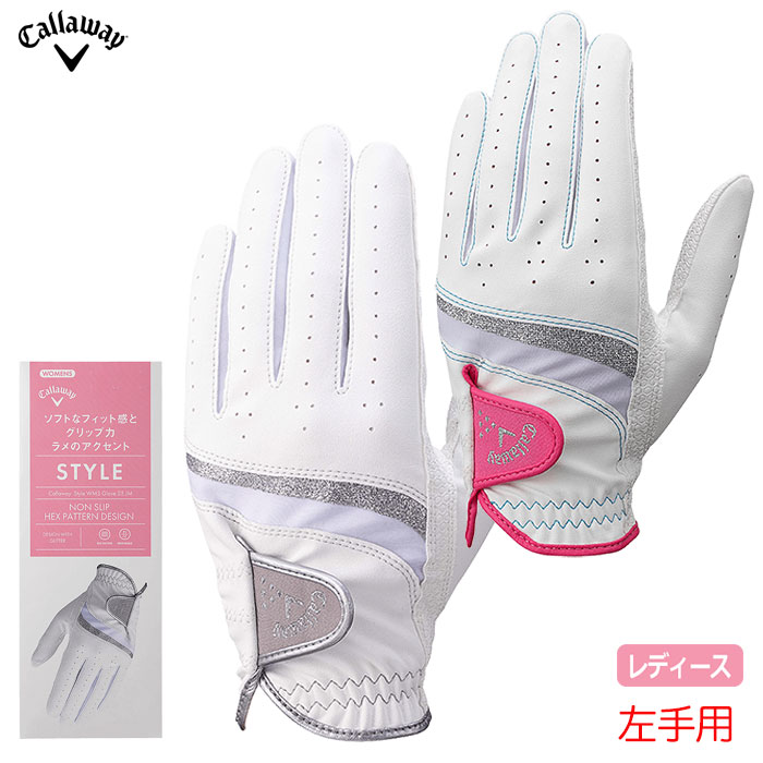キャロウェイ スタイル グローブ ウィメンズ 25 JM レディース 左手用 ゴルフグローブ Callaway 2025年モデル 日本正規品