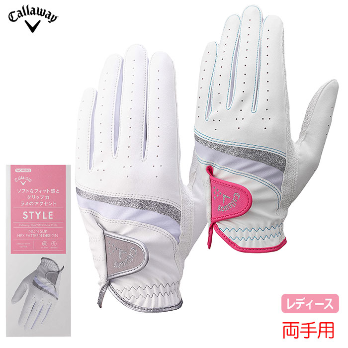 キャロウェイ スタイル デュアル グローブ ウィメンズ 25 JM レディース 両手用 ゴルフグローブ Callaway 2025年モデル 日本正規品
