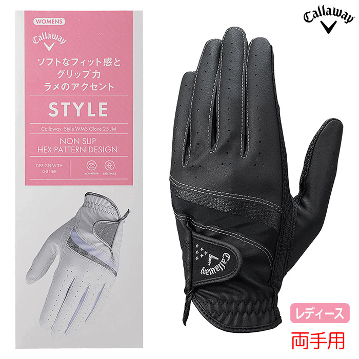 キャロウェイ スタイル デュアル グローブ ウィメンズ 25 JM レディース 両手用 ゴルフグローブ Callaway 2025年モデル 日本正規品