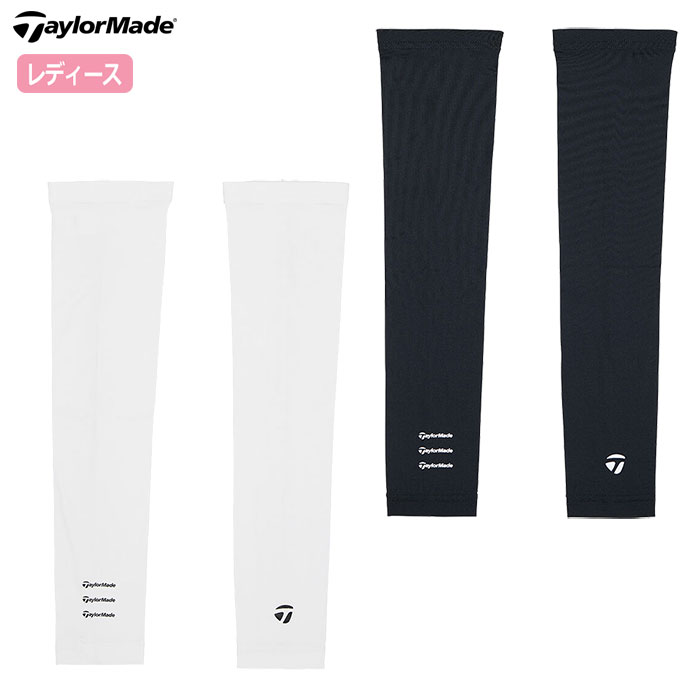 テーラーメイド ウィメンズ W アームスリーブ UN592 レディース UVケア ゴルフウェア ゴルフ 2025春夏モデル TaylorMade 日本正規品