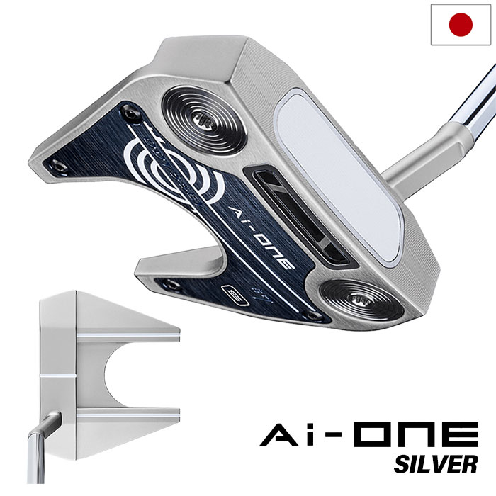 オデッセイ AI-ONE SILVER #7 S パター メンズ 右用 STROKE LAB 90 2025年モデル 日本正規品