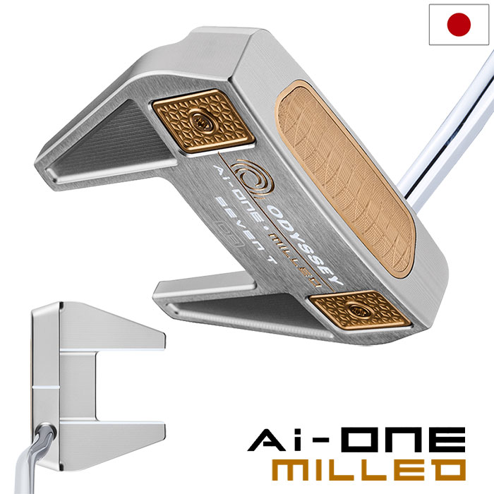オデッセイ AI-ONE MILLED SILVER SEVEN T DB パター メンズ 右用 STROKE LAB 90 スチールシャフト 34インチ 2025年モデル 日本正規品